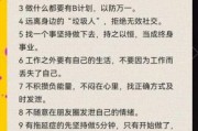 如何让生活变得极度舒适_舒适生活有哪些必备条件
