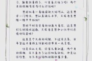 如何过充实的生活_怎样让生活更充实