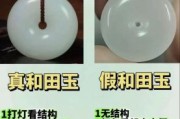 和田玉怎么鉴别真假_和田玉价格多少钱一克