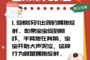 宝贝上幼儿园哭闹怎么办_如何快速适应幼儿园生活