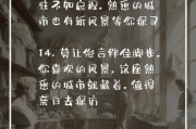 艺术探访文案怎么写_艺术探访文案有哪些技巧