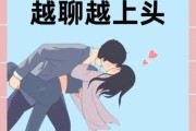 第一次约会去哪里好_约会聊天不冷场技巧