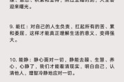 生活很苦怎么办_如何保持励志心态