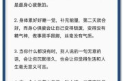 什么是人间清醒_如何过上人间清醒的生活