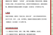 戏曲历史大全_中国戏曲起源于哪个朝代