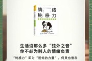 如何活出松弛感_什么是真正的慢生活