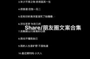 ins风记录生活文案怎么写_如何打造治愈系氛围
