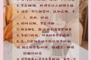 独居生活怎么过_一个人住如何记录日常