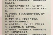 如何好好生活_好好生活的温柔秘诀