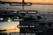 生活不是电影怎么办_如何面对落差感