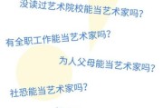 如何让艺术走进生活_艺术生活化有哪些实用方法
