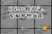 如何实现梦想_梦想文案怎么写