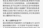 夫妻夜生活怎么过_如何提升夫妻夜生活质量
