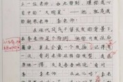 没开玩笑文案生活老师怎么写_生活老师文案写作技巧