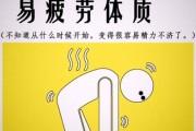 为什么每天都很累_如何缓解身心疲惫