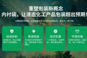 环保新科技产品代理怎么做_代理利润高吗