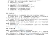 科技产品有什么规定吗_如何合规上市