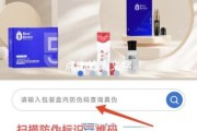 微商黑科技产品靠谱吗_如何辨别真假