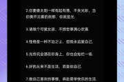爱生活爱自己文案怎么写_如何打动人心