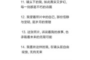 艺术生拍照文案怎么写_艺术照文案灵感哪里找
