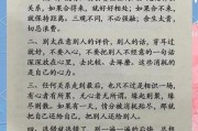 生活不容易怎么办_如何调整心态