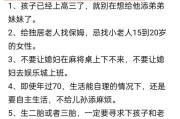 中年危机怎么办_如何平衡家庭与事业