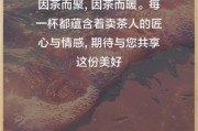 卖茶叶怎么写生活文案_卖茶叶文案怎么写吸引人