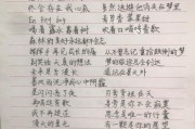 生活感悟歌曲怎么写_现实题材歌词创作技巧