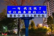 没钱了怎么办_没生活费怎么活