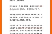 艺术生如何转型_艺术招生文案怎么写