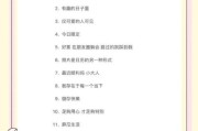 生活碎片怎么写文案_如何结束才高级