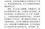 学校生活怎么过_如何记录校园日常