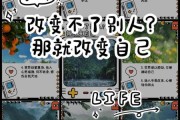 不想过现在的生活怎么办_如何彻底改变自己