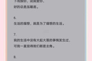 男生如何热爱生活_男生文案怎么写