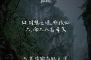 如何走出低谷_生活励志小说怎么写