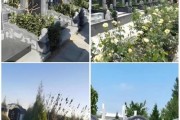 历史陵园大全_哪些陵园值得去