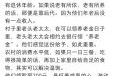 农村生活有哪些好处_如何在农村过上自给自足的生活