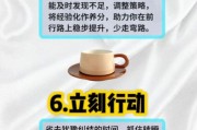 如何走出低谷_怎样保持长期动力
