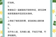 吃文案生活_如何写出有温度的美食文案