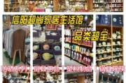 去生活馆是什么_去生活馆怎么逛才值