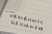 如何治愈自己_生活语录怎么写