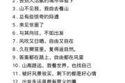 暑假生活文案朋友圈怎么写_暑假旅游文案怎么发