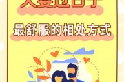 夫妻如何相处不累_婚姻长久的秘诀是什么