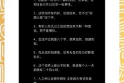 男孩如何热爱生活_男孩热爱生活的文案怎么写