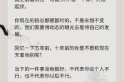 生活的苦怎么熬_如何走出低谷