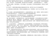 老师文案怎么写_生活类文案写作技巧