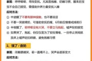 宝宝晚上频繁夜醒怎么办_如何让宝宝整夜安睡