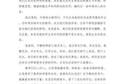 艺术年会总结怎么写_如何提炼亮点