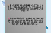 单身生活怎么过_一个人也能精彩的日常