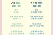 如何摆脱内耗_为什么总是想太多